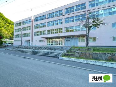 札幌市立手稲西中学校：1277m