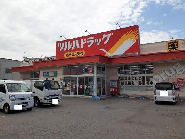 ツルハドラッグ砂川店：2600m