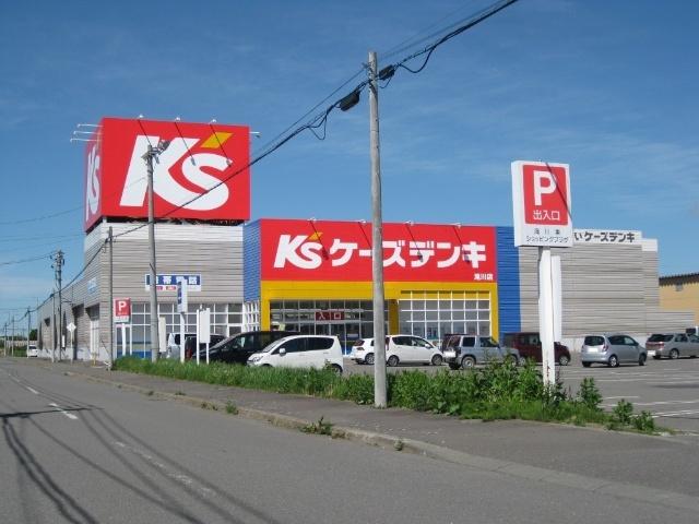 ケーズデンキ滝川店：1926m