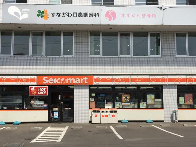セイコーマート砂川西2条店：532m