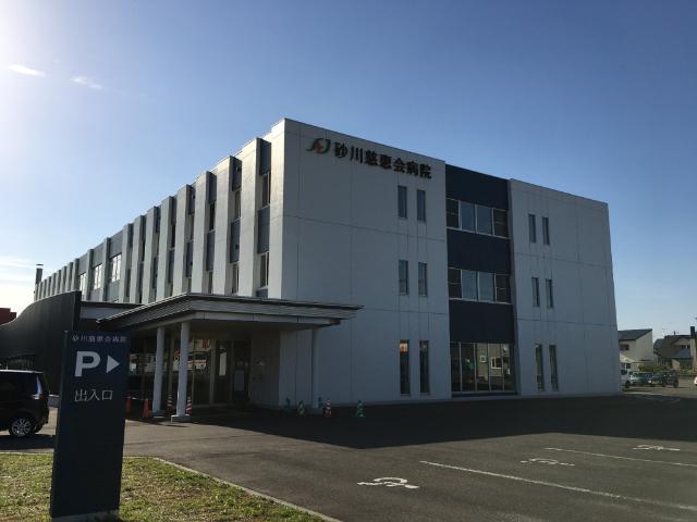 医療法人砂川慈恵会病院：904m