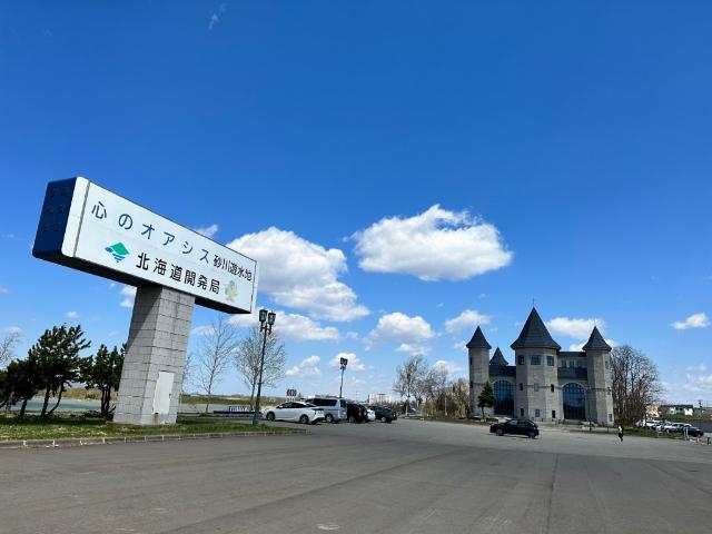 砂川オアシスパーク：1498m
