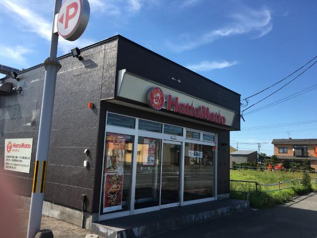 ほっともっと砂川西一条店：788m