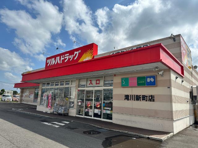 ツルハドラッグ滝川新町店：1049m
