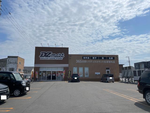 DZマート滝川朝日町店：516m