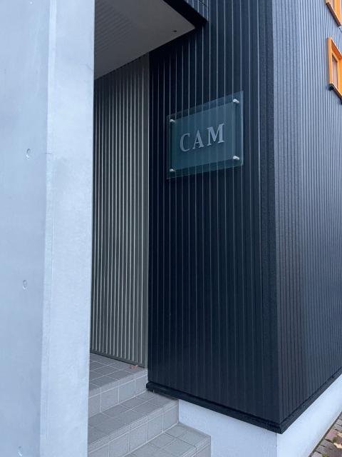 CAM（201） エントランス
