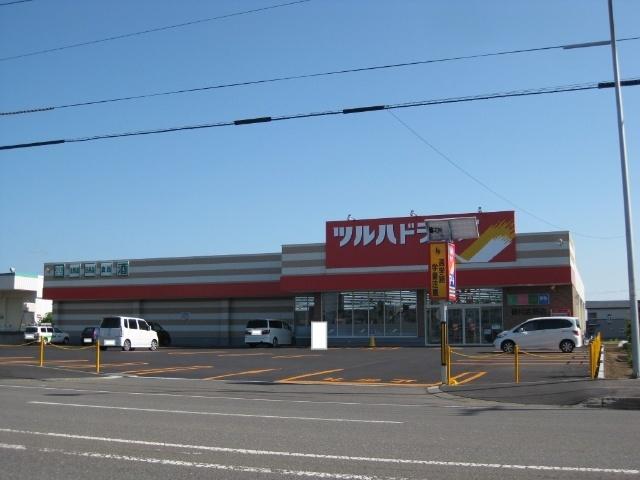 ツルハドラッグ砂川吉野店：272m