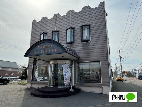 砂川市西1条北9丁目店舗住宅 外観