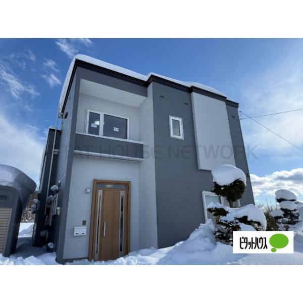 北海道赤平市北文京町３丁目