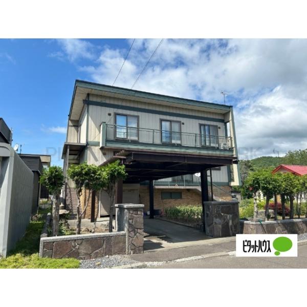 北海道赤平市大町4丁目