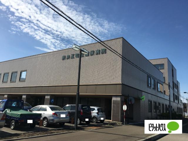 奈井江町立国民健康保険病院