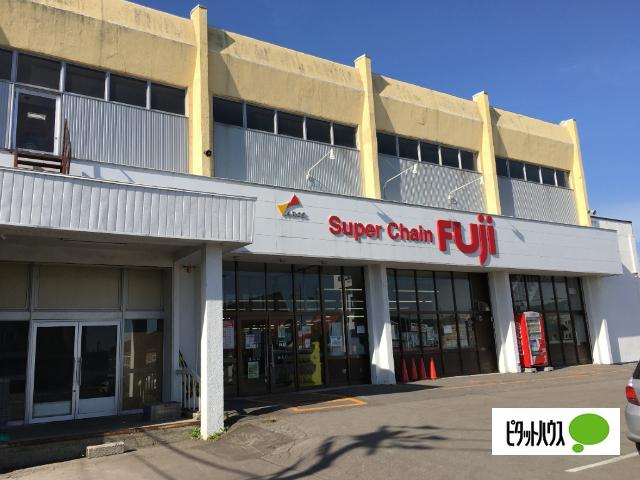 スーパーチェーンふじアシルマート奈井江店