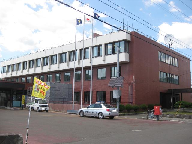 赤平市役所