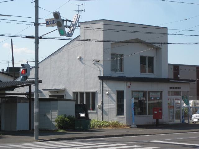 文京簡易郵便局