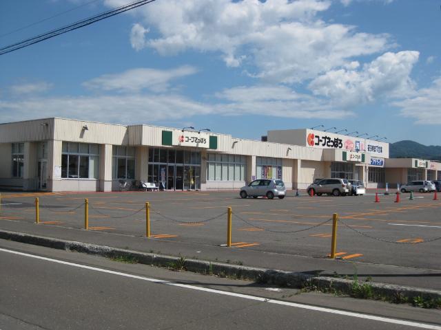 コープさっぽろあかびら店