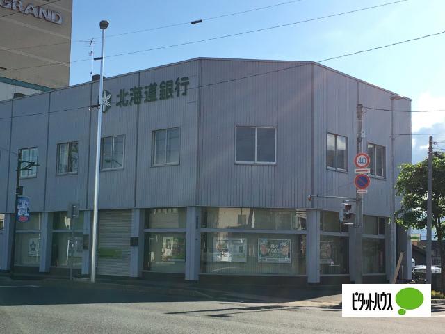 北海道銀行砂川支店