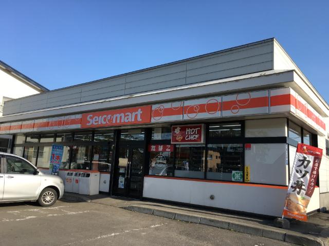 セイコーマート砂川吉野店