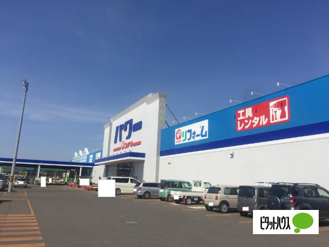 コメリパワー砂川店