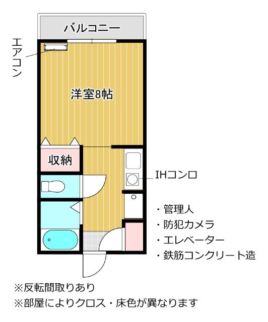 パークアベニュー椎木 間取り図画像