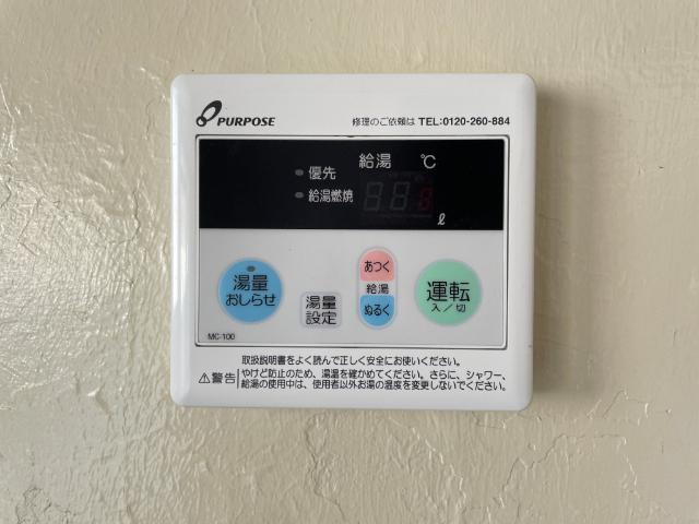 大黒アパート（B-3） 設備