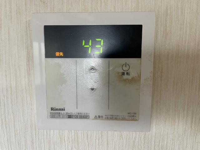 みどりハイツ（203） その他