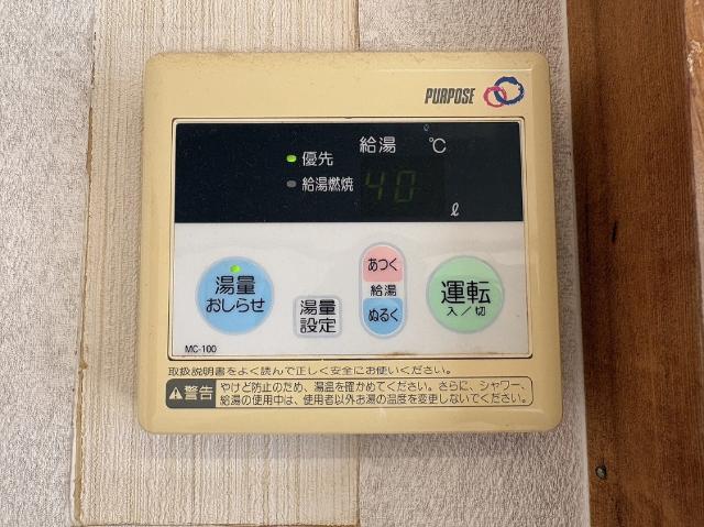 フドー山祇コーポ（305） 設備