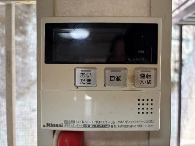 コーポあじさい（103） 設備