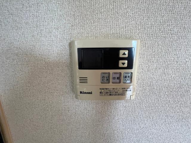 グリーンヒル黒髪（103） 設備