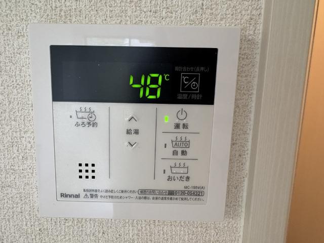 ファイン赤崎（307） その他