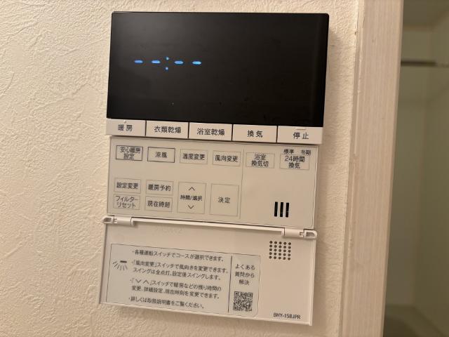 ファイン赤崎（307） 設備