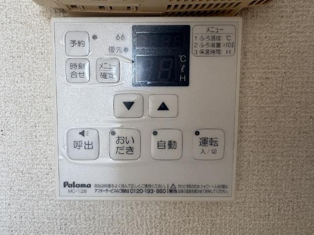 アクアリウスD（101） その他