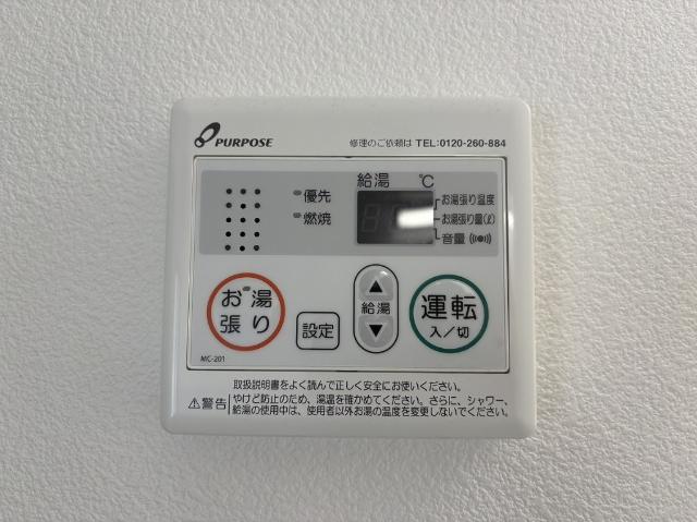 第百マンション 設備