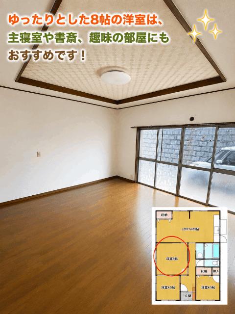 黒髪町平屋戸建（1） その他部屋・スペース