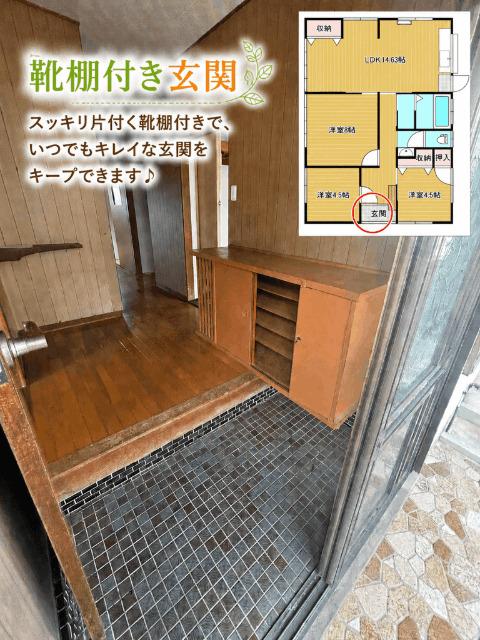 黒髪町平屋戸建（1） 玄関