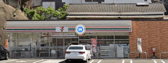 セブンイレブン佐世保日宇町店：529m