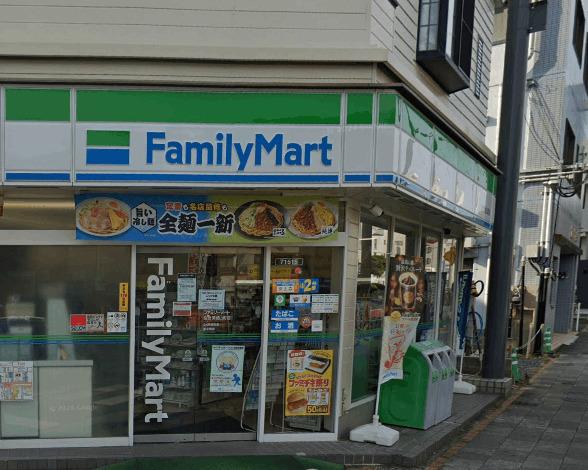 ファミリーマート佐世保城山町店：333m