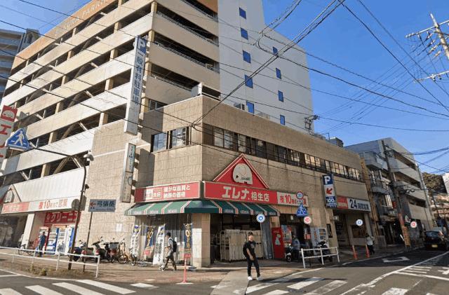 エレナ相生店：350m