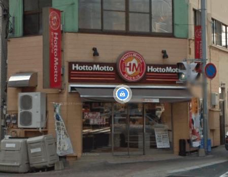 ほっともっと京の坪町店：606m