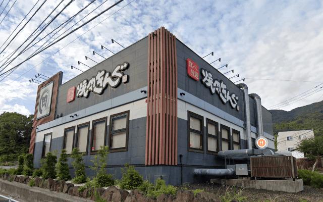 焼肉きんぐ佐世保大和町店：1055m