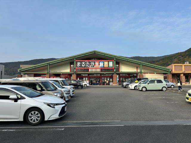 まるたか生鮮市場もみじが丘店：1124m