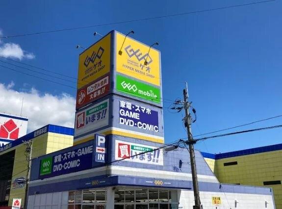 ゲオ佐世保藤原店：4581m