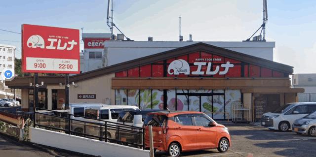 エレナ天神店：892m