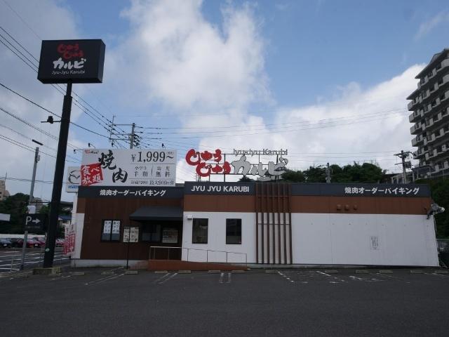 じゅうじゅうカルビ佐世保藤原店：994m