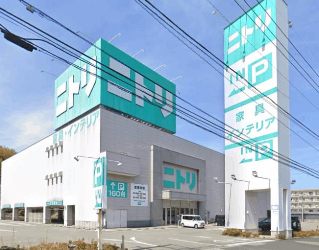 ニトリ佐世保店：790m