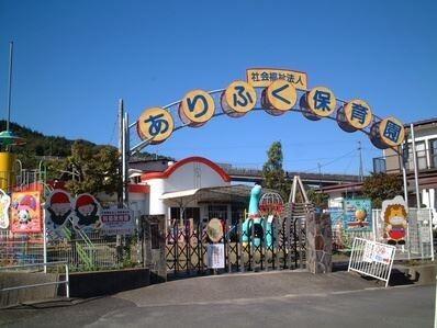 認定こども園有福保育園：2451m