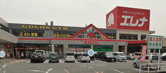エレナ大塔店：1180m
