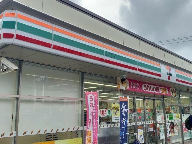 セブンイレブン佐世保白岳町店：783m