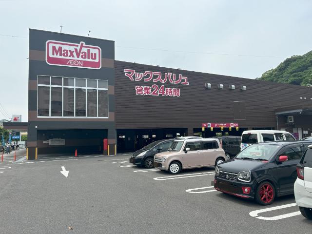 マックスバリュ梅田店：660m