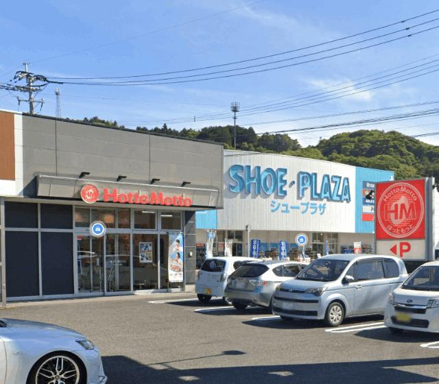 ほっともっと佐世保矢峰店：1359m