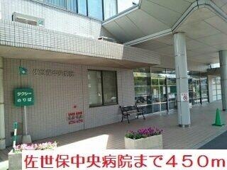 佐世保中央病院：450m